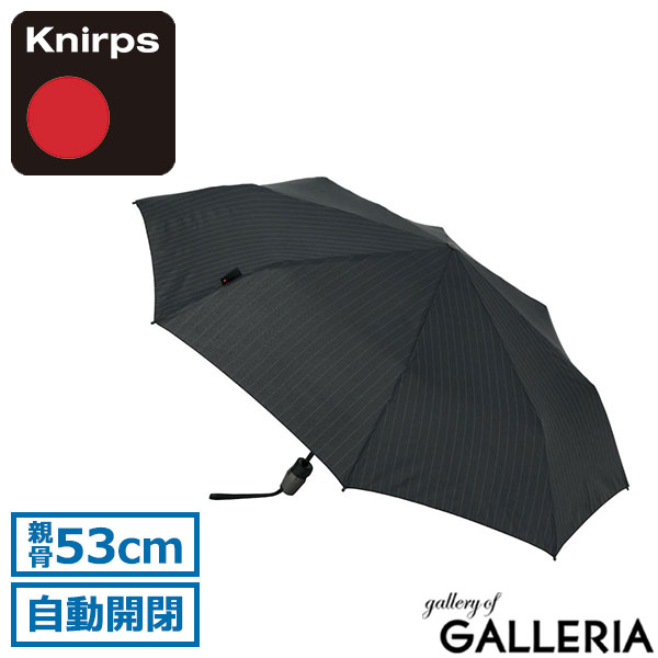 Knirps クニルプス 折りたたみ傘 UVカット ワンタッチオープン 53cm 8本骨 セーフティー・システム 折りたたみ シンプル T.220 KNT220
