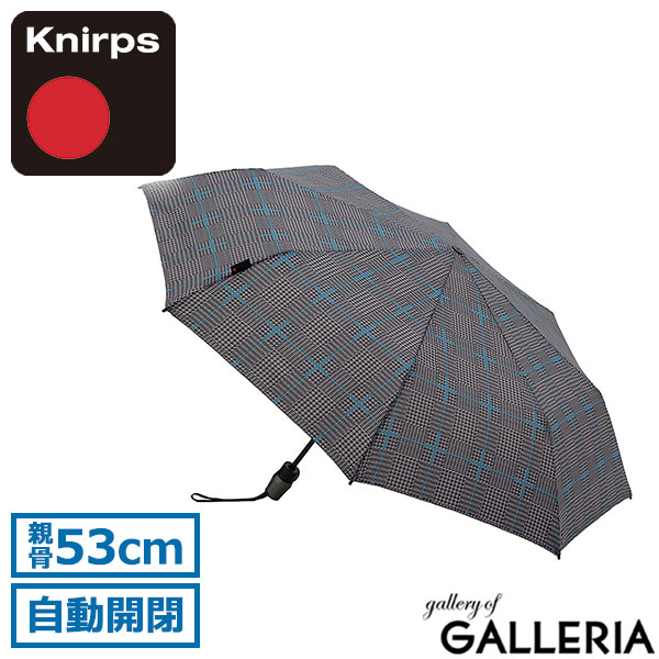 Knirps クニルプス 折りたたみ傘 UVカット ワンタッチオープン 53cm 8本骨 セーフティー・システム 折りたたみ シンプル T.220 KNT220