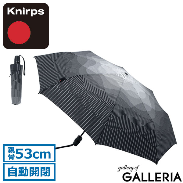 正規品5年保証 クニルプス 折りたたみ傘 Knirps T.220 NUNO 傘 雨傘 折り畳み傘 自動開閉 ワンタッチ 53cm 8本骨 セーフティー・システム 和柄 メンズ レディース KNTL220
