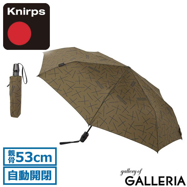 正規品5年保証 クニルプス 折りたたみ傘 Knirps T.220 NUNO 傘 雨傘 折り畳み傘 自動開閉 ワンタッチ 53cm 8本骨 セーフティー・システム 和柄 メンズ レディース KNTL220