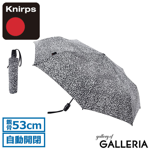 正規品5年保証 クニルプス 折りたたみ傘 Knirps T.220 NUNO 傘 雨傘 折り畳み傘 自動開閉 ワンタッチ 53cm 8本骨 セーフティー・システム 和柄 メンズ レディース KNTL220