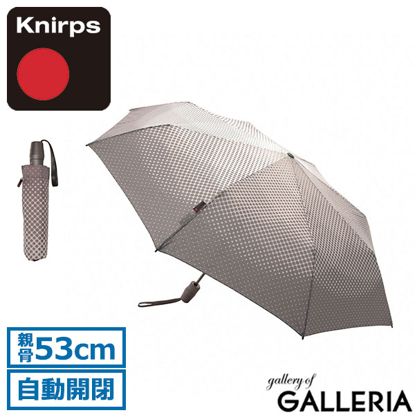 正規品5年保証 クニルプス 折りたたみ傘 Knirps T.220 NUNO 傘 雨傘 折り畳み傘 自動開閉 ワンタッチ 53cm 8本骨 セーフティー・システム 和柄 メンズ レディース KNTL220
