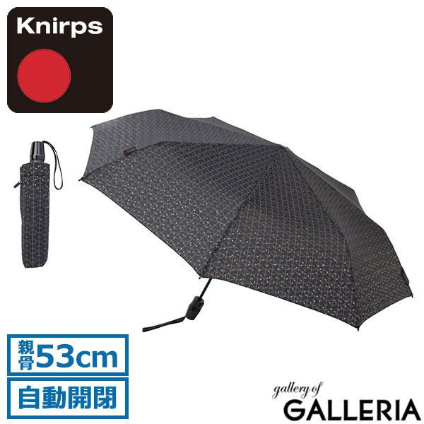 正規品5年保証 クニルプス 折りたたみ傘 Knirps T.220 NUNO 傘 雨傘 折り畳み傘 自動開閉 ワンタッチ 53cm 8本骨 セーフティー・システム 和柄 メンズ レディース KNTL220