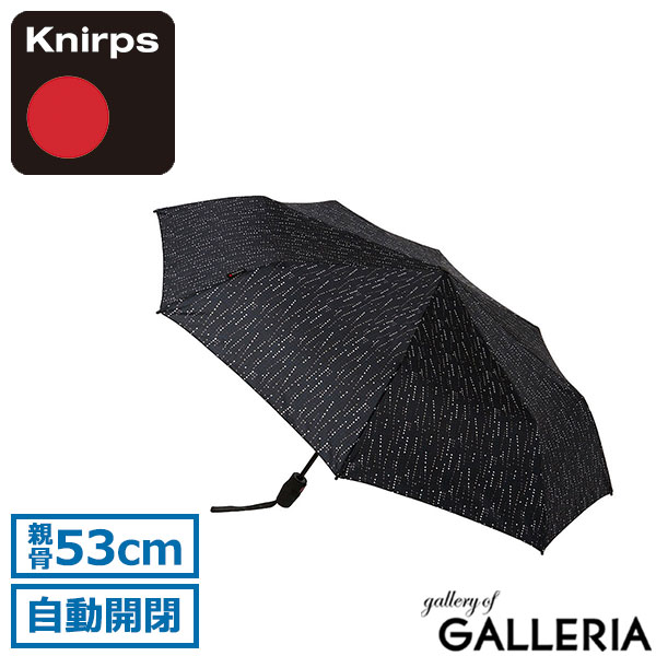 Knirps クニルプス 折りたたみ傘 セーフティーシステム ワンタッチ UVカット 折り畳み傘 NUNO 和柄 T.220 KNTL220