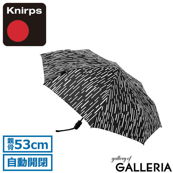 Knirps クニルプス 折りたたみ傘 セーフティーシステム ワンタッチ UVカット 折り畳み傘 NUNO 和柄 T.220 KNTL220