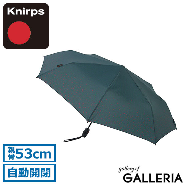Knirps クニルプス 折りたたみ傘 セーフティーシステム ワンタッチ UVカット 折り畳み傘 NUNO 和柄 T.220 KNTL220