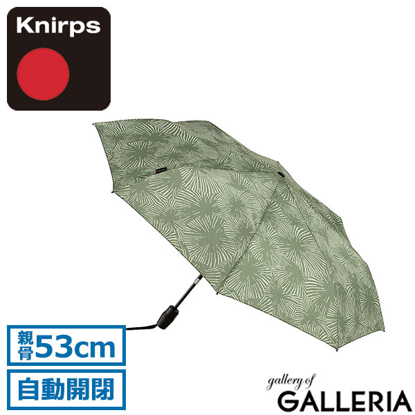 Knirps クニルプス 折りたたみ傘 セーフティーシステム ワンタッチ UVカット 折り畳み傘 NUNO 和柄 T.220 KNTL220