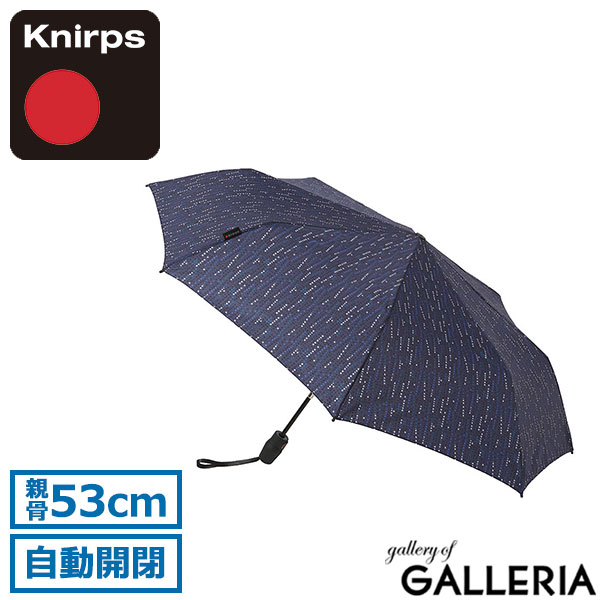 Knirps クニルプス 折りたたみ傘 セーフティーシステム ワンタッチ UVカット 折り畳み傘 NUNO 和柄 T.220 KNTL220