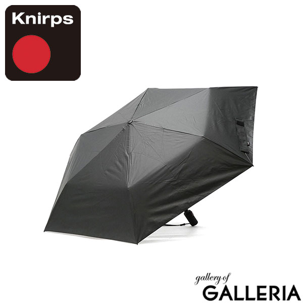 【正規品5年保証】 クニルプス 折りたたみ傘 メンズ レディース 自動開閉 晴雨兼用 ケース Knirps 折り畳み傘 日傘 雨傘 傘 自動 折り畳み 53cm 遮光 遮熱 ワンタッチ 6本骨 軽量 男性 UVカット U.220 KNUL220