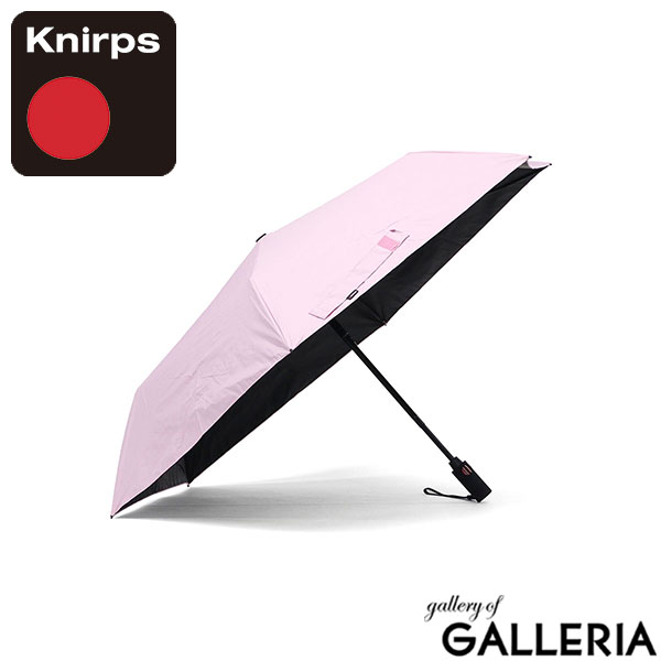 【正規品5年保証】 クニルプス 折りたたみ傘 メンズ レディース 自動開閉 晴雨兼用 ケース Knirps 折り畳み傘 日傘 雨傘 傘 自動 折り畳み 53cm 遮光 遮熱 ワンタッチ 6本骨 軽量 男性 UVカット U.220 KNUL220