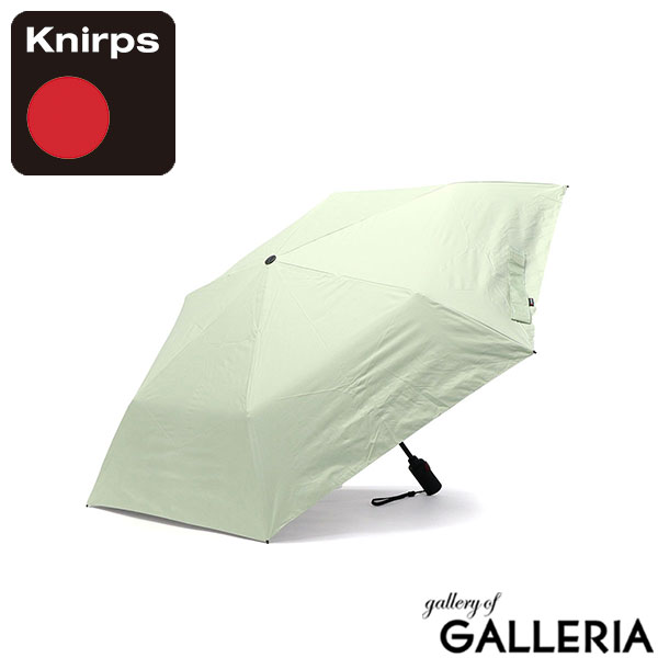 【正規品5年保証】 クニルプス 折りたたみ傘 メンズ レディース 自動開閉 晴雨兼用 ケース Knirps 折り畳み傘 日傘 雨傘 傘 自動 折り畳み 53cm 遮光 遮熱 ワンタッチ 6本骨 軽量 男性 UVカット U.220 KNUL220