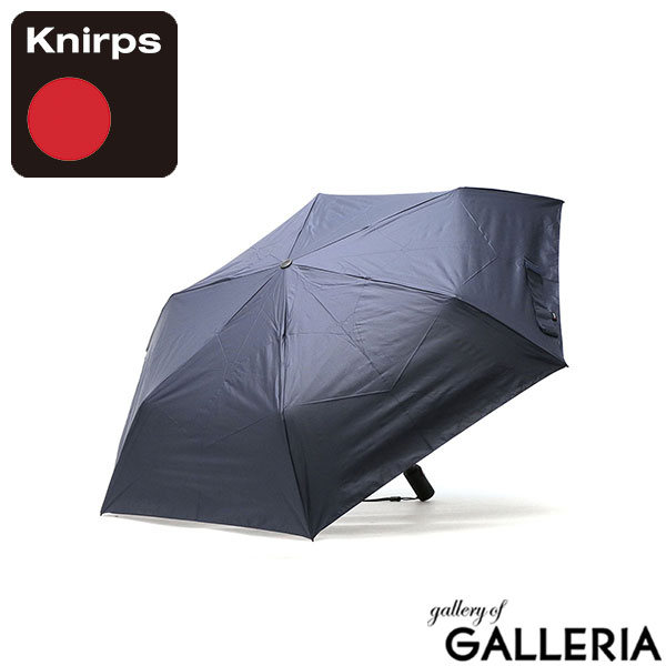 【正規品5年保証】 クニルプス 折りたたみ傘 メンズ レディース 自動開閉 晴雨兼用 ケース Knirps 折り畳み傘 日傘 雨傘 傘 自動 折り畳み 53cm 遮光 遮熱 ワンタッチ 6本骨 軽量 男性 UVカット U.220 KNUL220