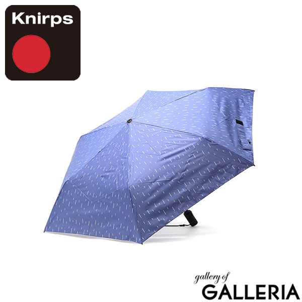 【正規品5年保証】 クニルプス 折りたたみ傘 メンズ レディース 自動開閉 晴雨兼用 ケース Knirps 折り畳み傘 日傘 雨傘 傘 自動 折り畳み 53cm 遮光 遮熱 ワンタッチ 6本骨 軽量 男性 UVカット U.220 KNUL220