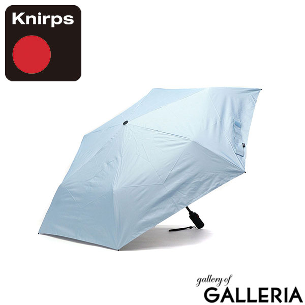 【正規品5年保証】 クニルプス 折りたたみ傘 メンズ レディース 自動開閉 晴雨兼用 ケース Knirps 折り畳み傘 日傘 雨傘 傘 自動 折り畳み 53cm 遮光 遮熱 ワンタッチ 6本骨 軽量 男性 UVカット U.220 KNUL220