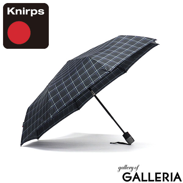 【正規品5年保証】 クニルプス 折りたたみ傘 メンズ レディース 自動開閉 大きい ケース Knirps 折り畳み傘 雨傘 傘 自動 折り畳み ワンタッチ 8本骨 ビジネス ケース付き 男性 耐久性 T.320 KNT320