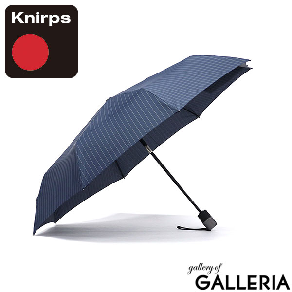 【正規品5年保証】 クニルプス 折りたたみ傘 メンズ レディース 自動開閉 大きい ケース Knirps 折り畳み傘 雨傘 傘 自動 折り畳み ワンタッチ 8本骨 ビジネス ケース付き 男性 耐久性 T.320 KNT320