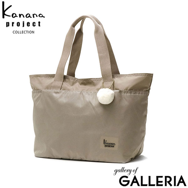 カナナプロジェクト コレクション トートバッグ Kanana project COLLECTION ストロール トート バッグ サコッシュ 斜めがけ 抗菌ポケット ナイロン A4 大容量 軽量 レディース 67219