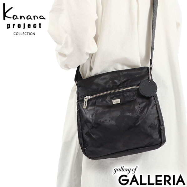 【セール】カナナプロジェクト コレクション ショルダーバッグ レディース 斜めがけ 大人 Kanana project COLLECTION ショルダー バッグ ブランド 軽量 40代 50代 60代 A5 ファスナー付き 撥水 縦型 DYL アエリス 17384