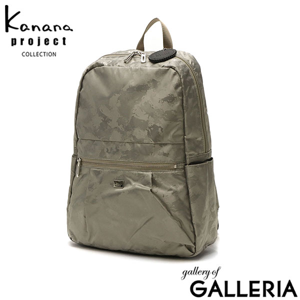 【セール】カナナプロジェクト コレクション リュック レディース おしゃれ オシャレ 軽量 軽い シンプル 黒 Kanana project COLLECTION リュックサック 小さめ 撥水 A4 50代 60代 カジュアル かわいい アエリス 17387