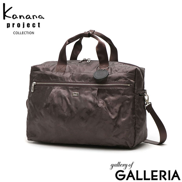【セール】カナナプロジェクト コレクション ボストンバッグ レディース 小さめ Kanana project COLLECTION 旅行 軽量 可愛い 2WAY ブランド 1泊2日 大人 撥水 斜めがけ 旅行カバン 手持ち キャリー アエリス 17388