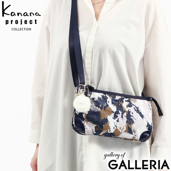 【セール】カナナプロジェクト コレクション ショルダーバッグ レディース 斜めがけ 斜めがけバッグ Kanana project COLLECTION ショルダー バッグ ブランド 軽量 軽い 大人 エール2 LTD アース 15241