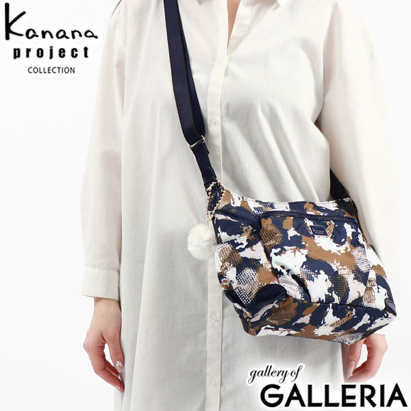 【セール】カナナプロジェクト コレクション ショルダーバッグ レディース 斜めがけバッグ Kanana project COLLECTION 軽量 ブランド 斜めがけ 女性 大人 A5 ファスナー付き エール2 LTD アース 15242