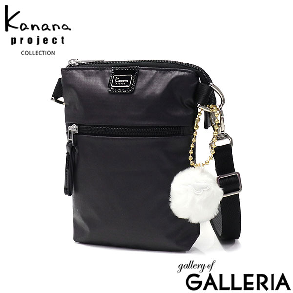 【セール】カナナプロジェクト コレクション ショルダーバッグ レディース 斜めがけバッグ ブランド 斜めがけ 大人 Kanana project COLLECTION ミニショルダー 軽量 上品 ナイロン 軽い 小さい 小さめ ミニ 2L VYG ルフレ 68341