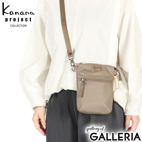 【セール】カナナプロジェクト コレクション ショルダーバッグ レディース 斜めがけバッグ ブランド 斜めがけ 大人 Kanana project COLLECTION ミニショルダー 軽量 上品 ナイロン 軽い 小さい 小さめ ミニ 2L VYG ルフレ 68341