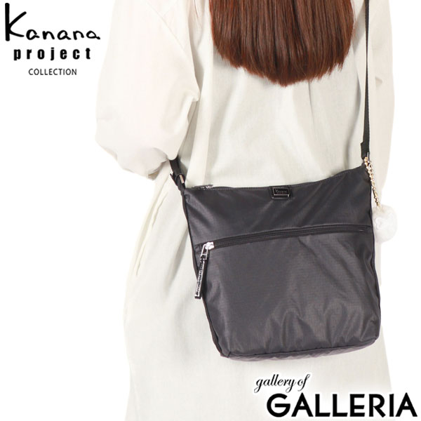 【セール】カナナプロジェクト コレクション ショルダーバッグ レディース 斜めがけバッグ ブランド 斜めがけ 大人 Kanana project COLLECTION 軽量 上品 ナイロン 軽い 小さい 小さめ おしゃれ A5 5L VYG ルフレ 68342