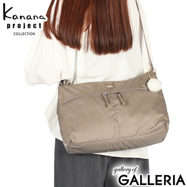 【セール】カナナプロジェクト コレクション ショルダーバッグ レディース 斜めがけバッグ ブランド Kanana project COLLECTION ショルダー 斜めがけ 大人 軽量 ナイロン 上品 B5 10L VYG ルフレ 68344