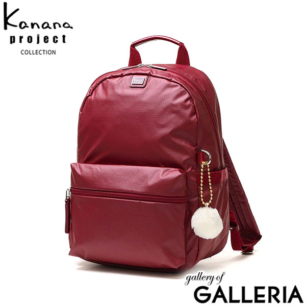 【セール】カナナプロジェクト コレクション リュック レディース おしゃれ Kanana Project COLLECTION 大人 きれいめ 軽量 小さめ 40代 50代 60代 旅行 リュックサック バッグ A4 黒 水色 ベージュ 13L VYG ルフレ 68345