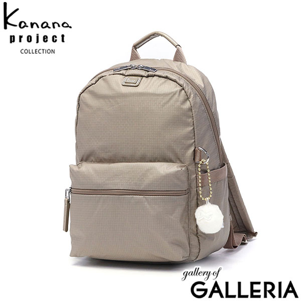 【セール】カナナプロジェクト コレクション リュック レディース おしゃれ Kanana Project COLLECTION 大人 きれいめ 軽量 小さめ 40代 50代 60代 旅行 リュックサック バッグ A4 黒 水色 ベージュ 13L VYG ルフレ 68345