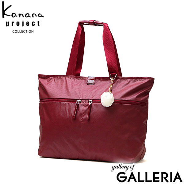 【セール】カナナプロジェクト コレクション トートバッグ レディース 大きめ B4 A4 ファスナー付き Kanana project COLLECTION トート バッグ 軽量 軽い ブランド 旅行 ナイロン かわいい 21L VYG ルフレ 68346