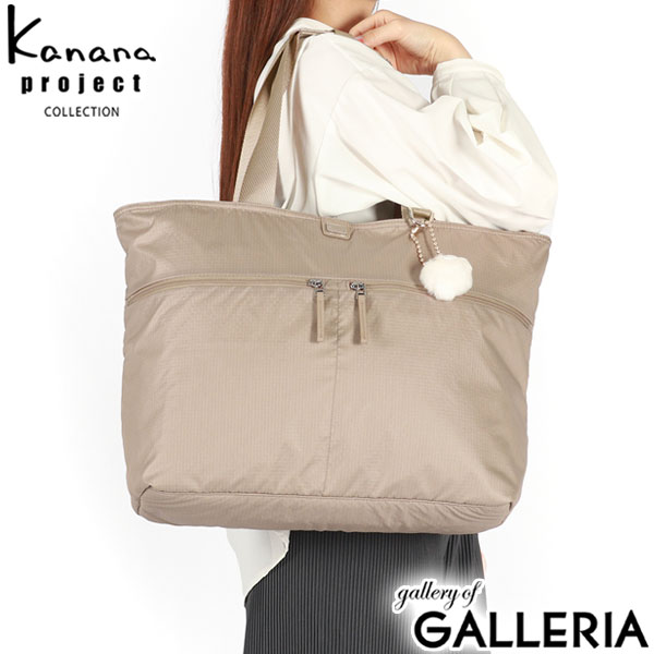 【セール】カナナプロジェクト コレクション トートバッグ レディース 大きめ B4 A4 ファスナー付き Kanana project COLLECTION トート バッグ 軽量 軽い ブランド 旅行 ナイロン かわいい 21L VYG ルフレ 68346