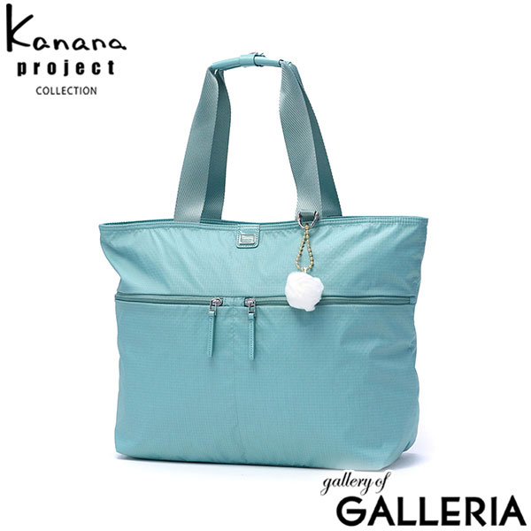 【セール】カナナプロジェクト コレクション トートバッグ レディース 大きめ B4 A4 ファスナー付き Kanana project COLLECTION トート バッグ 軽量 軽い ブランド 旅行 ナイロン かわいい 21L VYG ルフレ 68346
