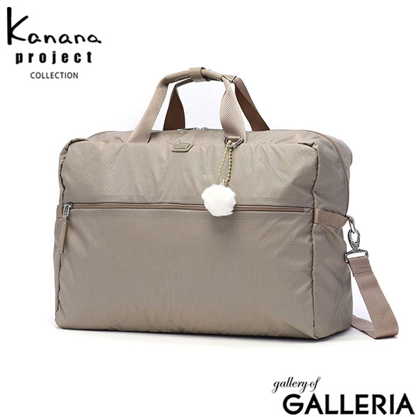 【セール】カナナプロジェクト コレクション ボストンバッグ レディース 大容量 旅行 Kanana project COLLECTION 2WAYボストン 軽量 ブランド 可愛い おしゃれ ショルダー 斜めがけ 大人 ナイロン 29L VYG ルフレ 68347