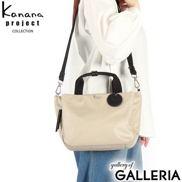 カナナプロジェクト コレクション ショルダーバッグ レディース 斜めがけバッグ ブランド 小さめ Kanana project COLLECTION ショルダー 斜めがけ 大人 軽量 上品 2WAY A5 撥水 サリール シャンブレー 35911