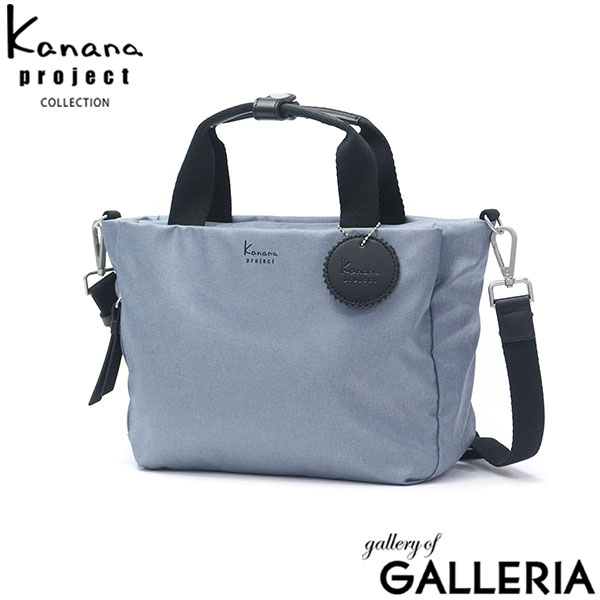 カナナプロジェクト コレクション ショルダーバッグ レディース 斜めがけバッグ ブランド 小さめ Kanana project COLLECTION ショルダー 斜めがけ 大人 軽量 上品 2WAY A5 撥水 サリール シャンブレー 35911