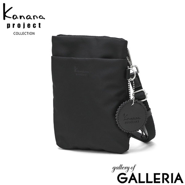 カナナプロジェクト コレクション ショルダーバッグ レディース ブランド 斜めがけバッグ Kanana project COLLECTION スマホショルダー ミニショルダー 斜めがけ 大人 軽量 小さめ シンプル DYLサリール2 35950