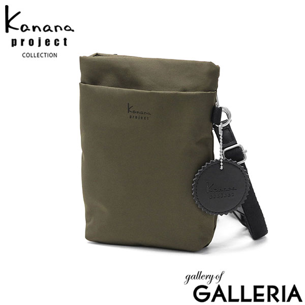 カナナプロジェクト コレクション ショルダーバッグ レディース ブランド 斜めがけバッグ Kanana project COLLECTION スマホショルダー ミニショルダー 斜めがけ 大人 軽量 小さめ シンプル DYLサリール2 35950