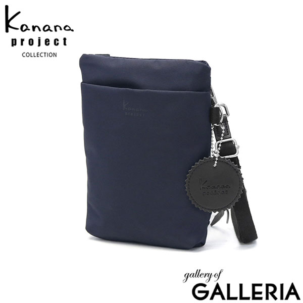 カナナプロジェクト コレクション ショルダーバッグ レディース ブランド 斜めがけバッグ Kanana project COLLECTION スマホショルダー ミニショルダー 斜めがけ 大人 軽量 小さめ シンプル DYLサリール2 35950
