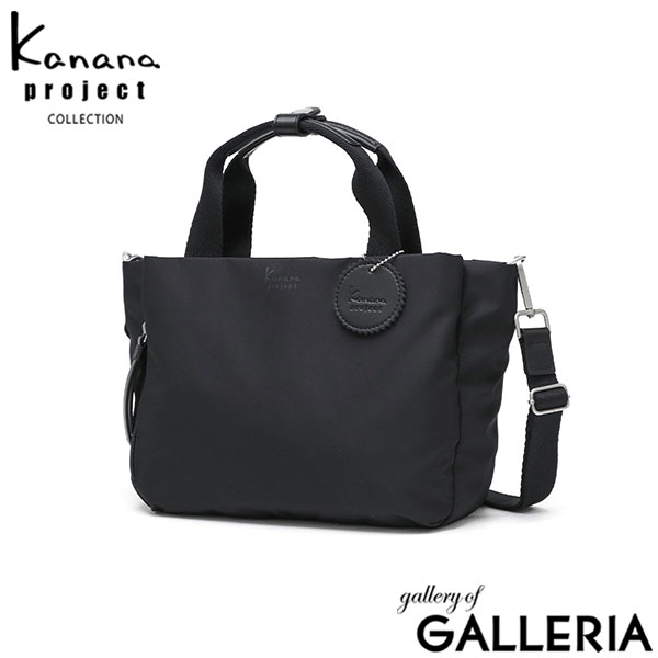 カナナプロジェクト コレクション ショルダーバッグ レディース ブランド 斜めがけバッグ Kanana project COLLECTION ショルダー バッグ ミニショルダー トート 斜めがけ 大人 軽量 6L 2WAY DYLサリール2 35951
