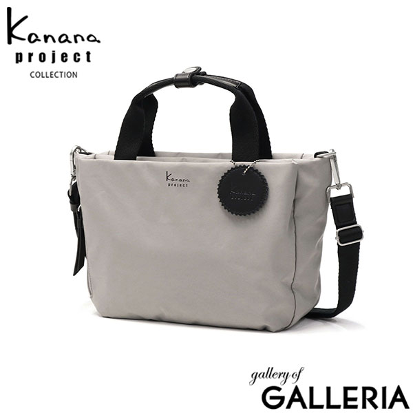 カナナプロジェクト コレクション ショルダーバッグ レディース ブランド 斜めがけバッグ Kanana project COLLECTION ショルダー バッグ ミニショルダー トート 斜めがけ 大人 軽量 6L 2WAY DYLサリール2 35951