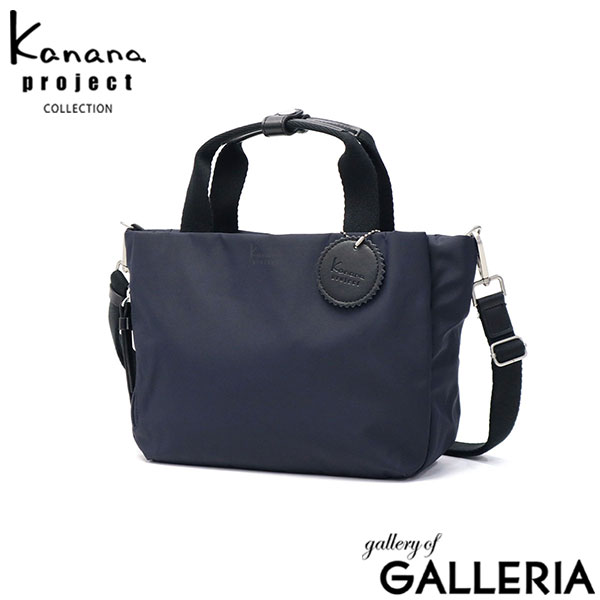 カナナプロジェクト コレクション ショルダーバッグ レディース ブランド 斜めがけバッグ Kanana project COLLECTION ショルダー バッグ ミニショルダー トート 斜めがけ 大人 軽量 6L 2WAY DYLサリール2 35951