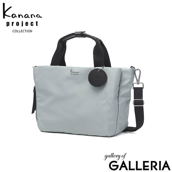 カナナプロジェクト コレクション ショルダーバッグ レディース ブランド 斜めがけバッグ Kanana project COLLECTION ショルダー バッグ ミニショルダー トート 斜めがけ 大人 軽量 6L 2WAY DYLサリール2 35951