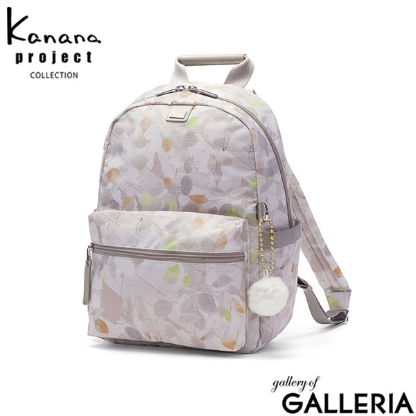 【セール】カナナプロジェクト コレクション リュック レディース おしゃれ 軽量 Kanana project COLLECTION リュックサック デイパック バックパック 通勤 きれいめ 軽い 50代 小さめ ブランド 13L B5 VYGルフレ LTD 17715