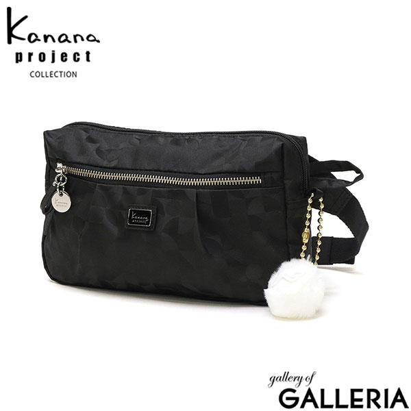 カナナプロジェクト コレクション ウエストバッグ レディース ペットボトル Kanana project COLLECTION 斜めがけ 大人 軽量 上品 小さめ きれいめ ブランド 旅行 ウエストポーチ 撥水 VYG マリティマ 68732