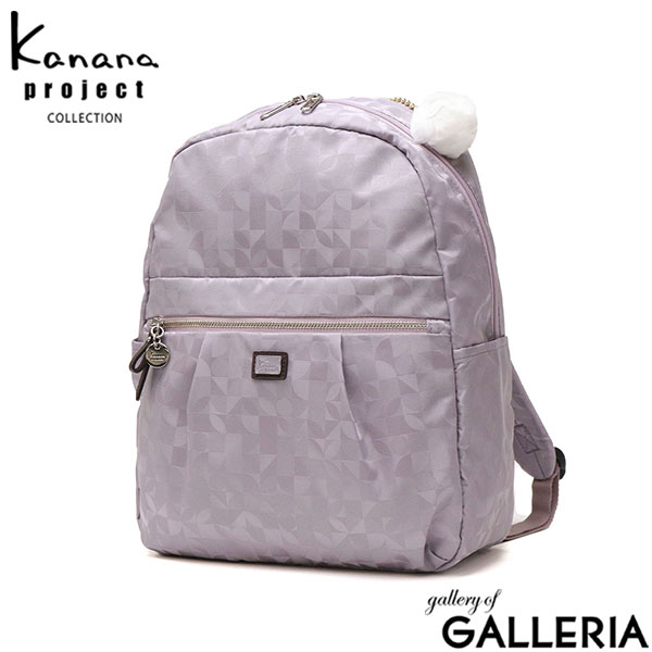 カナナプロジェクト コレクション リュック レディース おしゃれ 軽量 小さめ Kanana project COLLECTION リュックサック 旅行 かわいい きれいめ 上品 カジュアル ブランド 撥水 A4 VYG マリティマ 68735