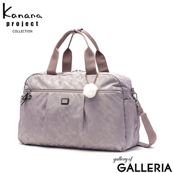 カナナプロジェクト コレクション ボストンバッグ レディース 軽量 ブランド 旅行 Kanana project COLLECTION おしゃれ 小さめ 旅行用 撥水 きれいめ 旅行バッグ 2WAY バッグ A4 斜めがけ VYG マリティマ 68736