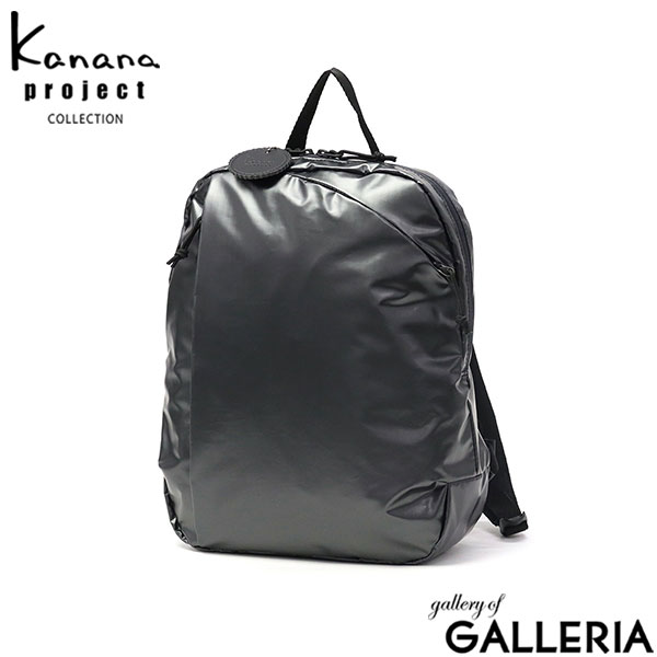 カナナプロジェクト コレクション リュック レディース 小さめ Kanana project COLLECTION バッグ おしゃれ リュックサック デイパック バックパック 普段使い 軽量 通勤 旅行 きれいめ A4 12L ラポシュ 68544